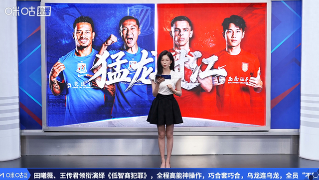 2026世界杯投注-申花战平铜梁龙！朱辰杰梅开二度，《低智商犯罪》打开网友话匣子|周荣|重庆铜梁龙|上海申花|叶剑|王传君_新浪体育_新浪新闻
